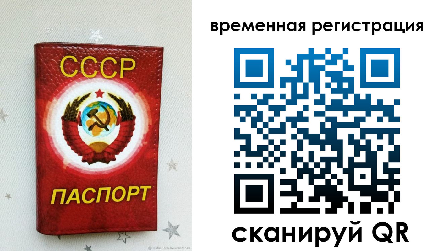 найти адрес прописки в Саратовской области
