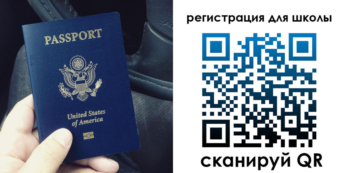 временная прописка в Саратовской области