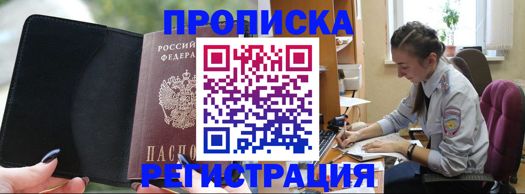 форма 3 в Саратовской области